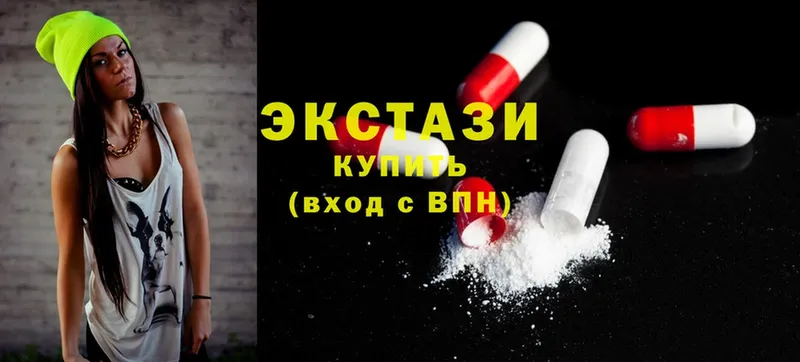 ЭКСТАЗИ 300 mg Алексеевка