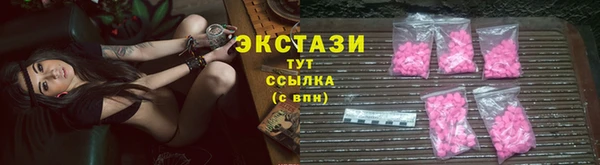 MDMA Бугульма